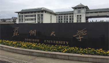科華UPS電源助力蘇州大學機房